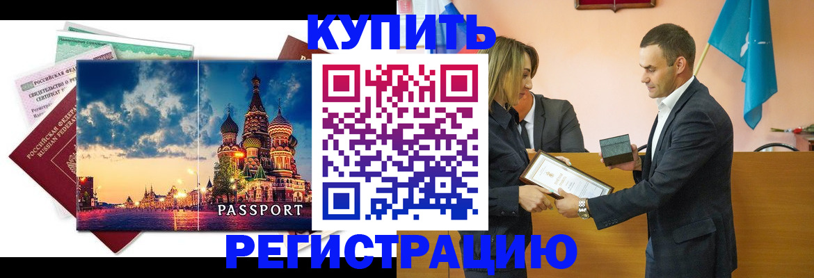 форма 3 в Архангельской области